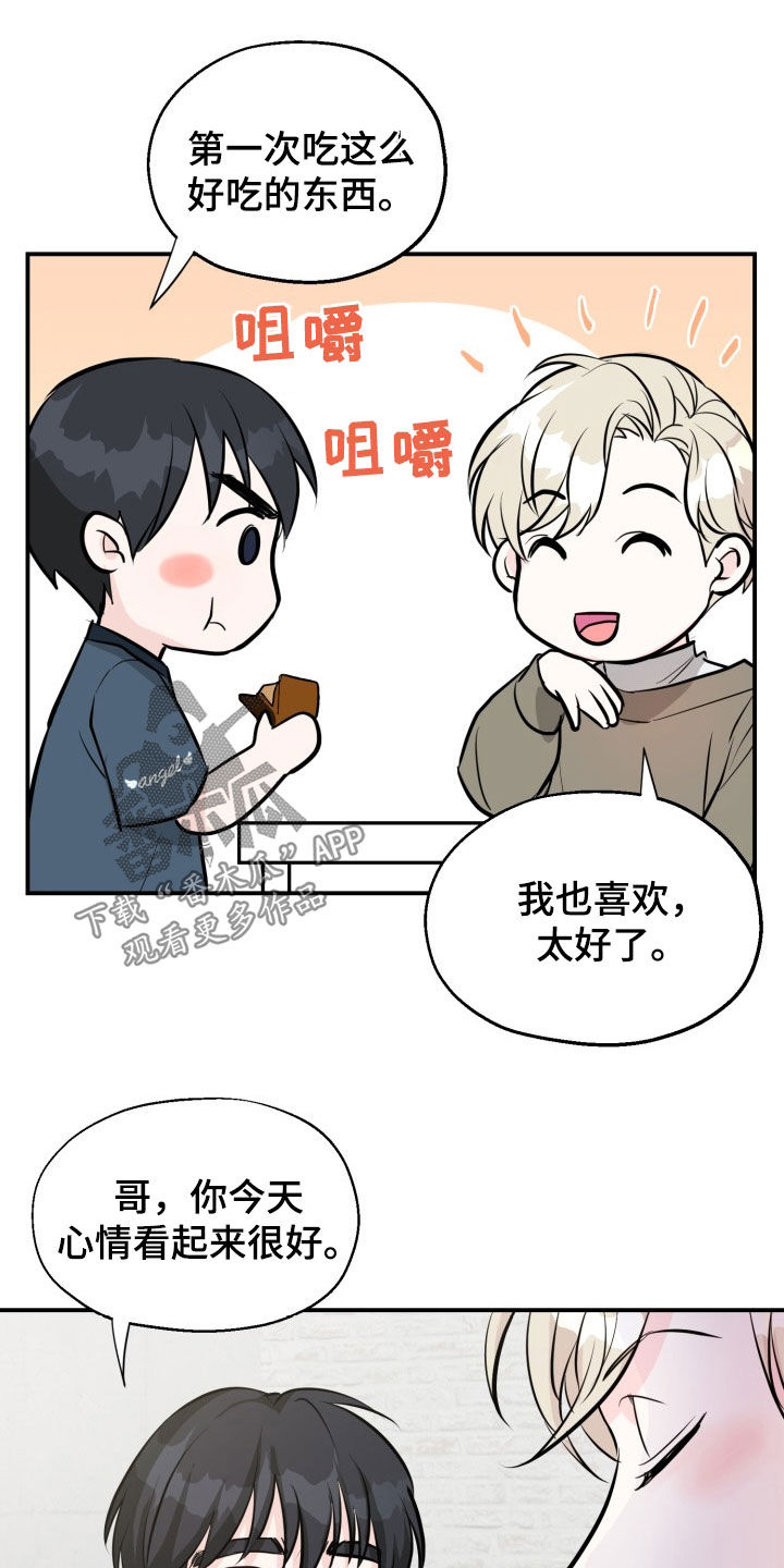 第11话13