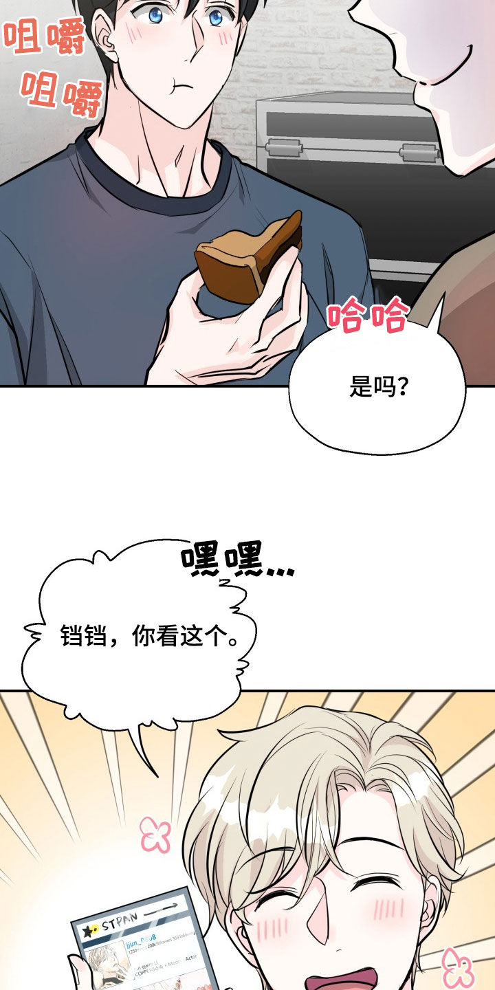 第11话14