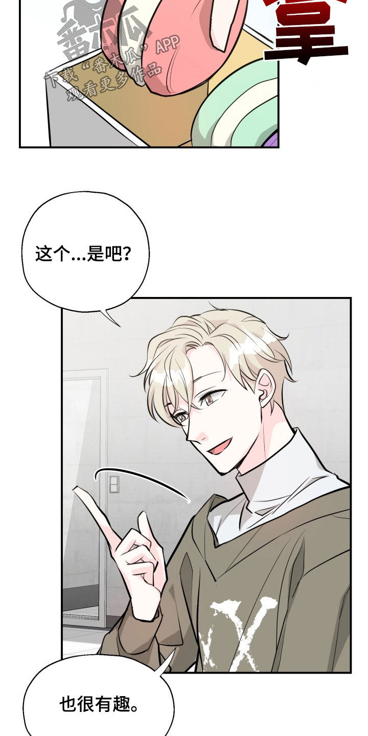 第11话18