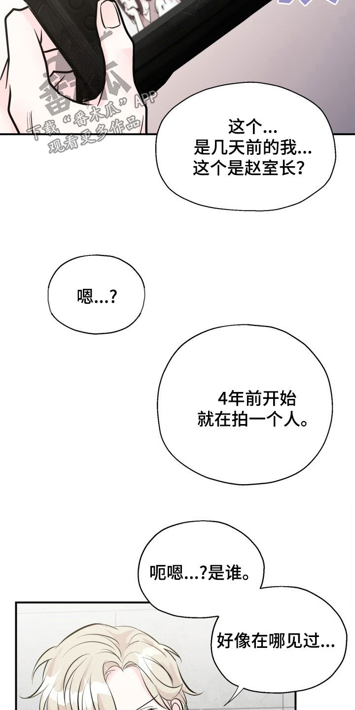 第11话2