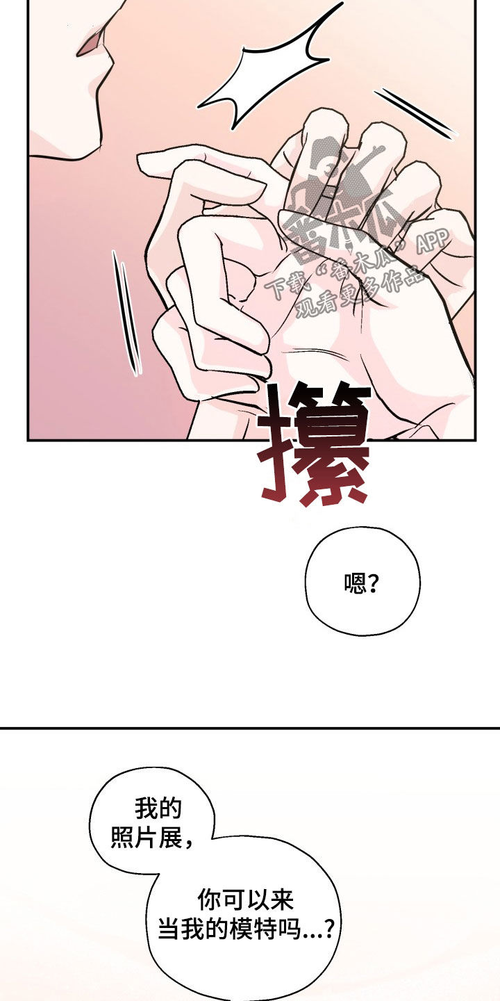 第11话20