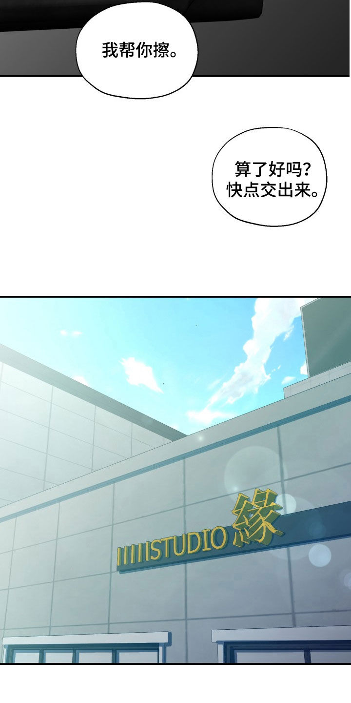 第11话5