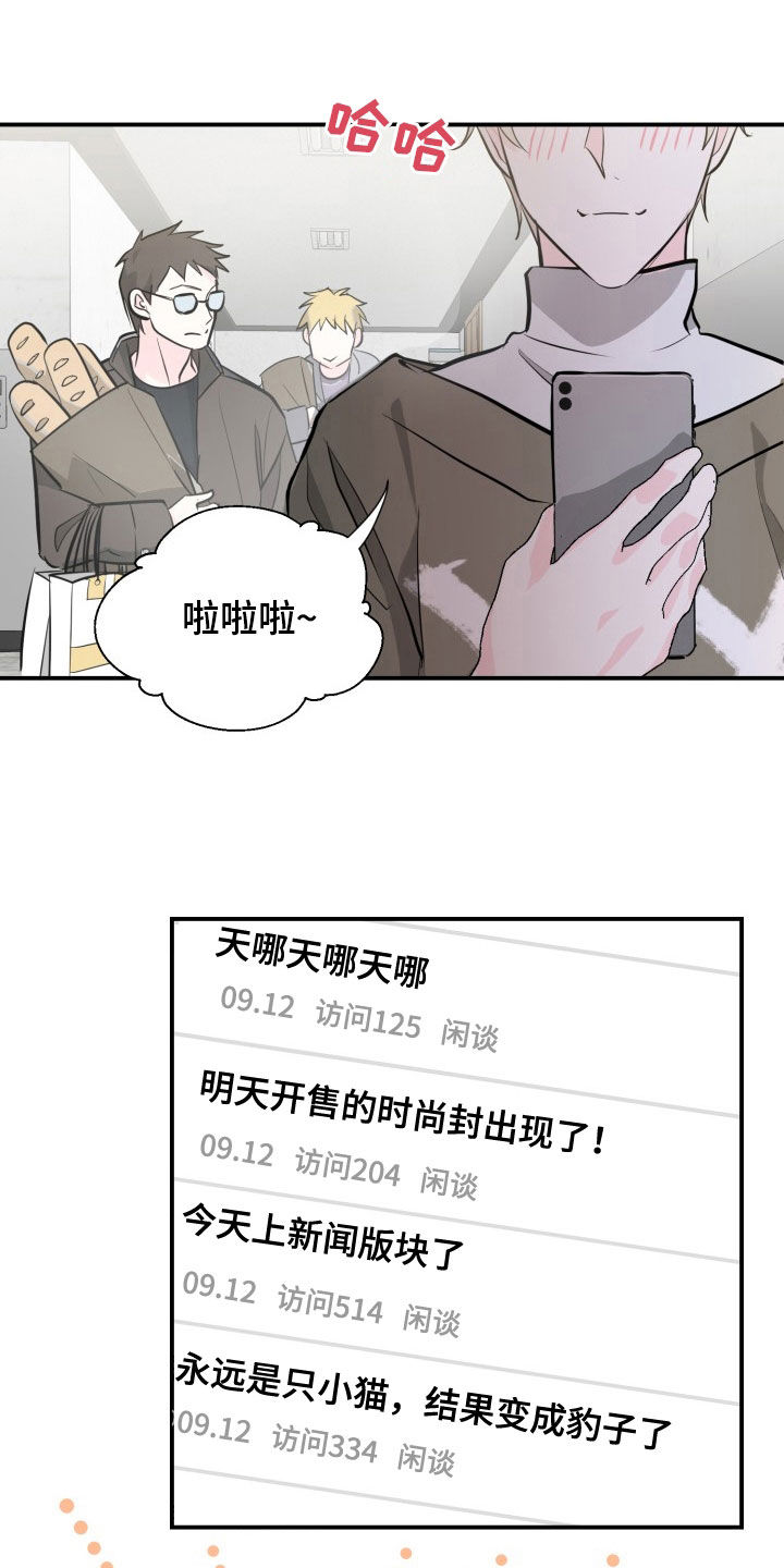 第11话6