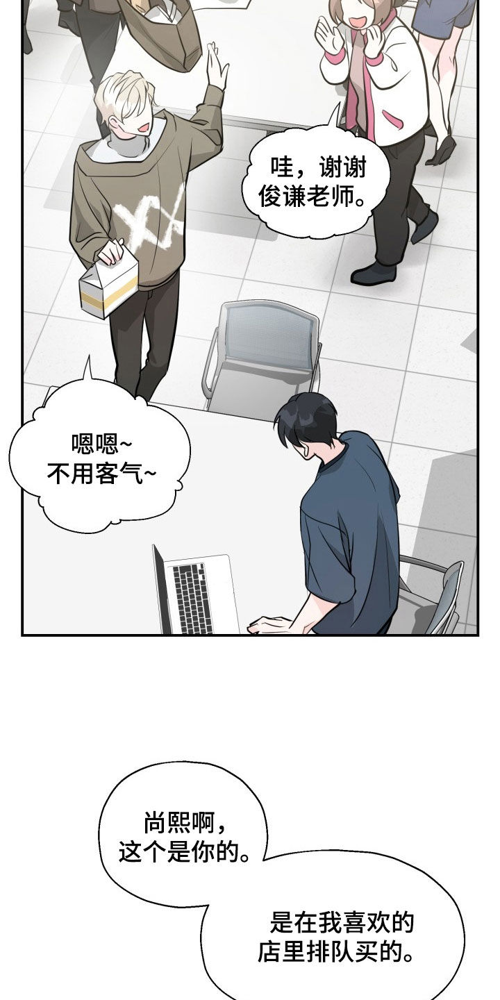 第11话9