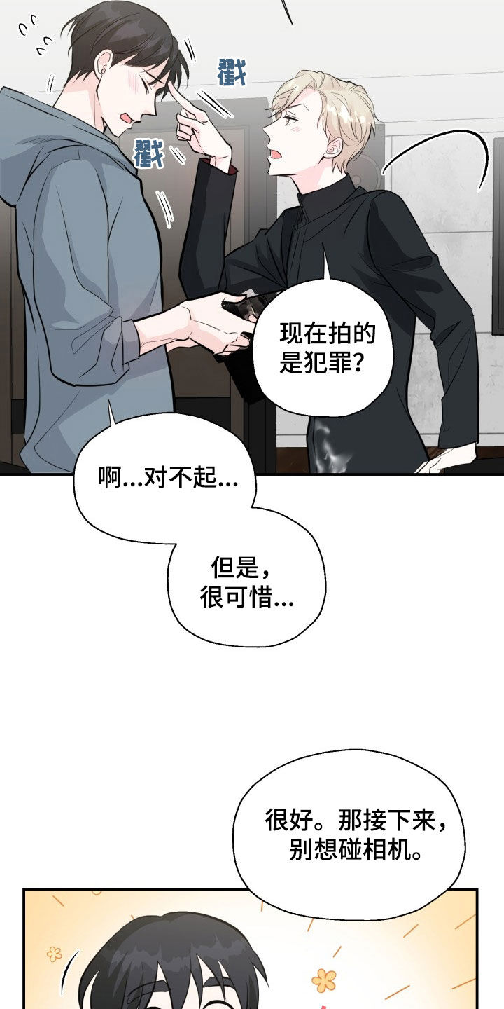 第9话1