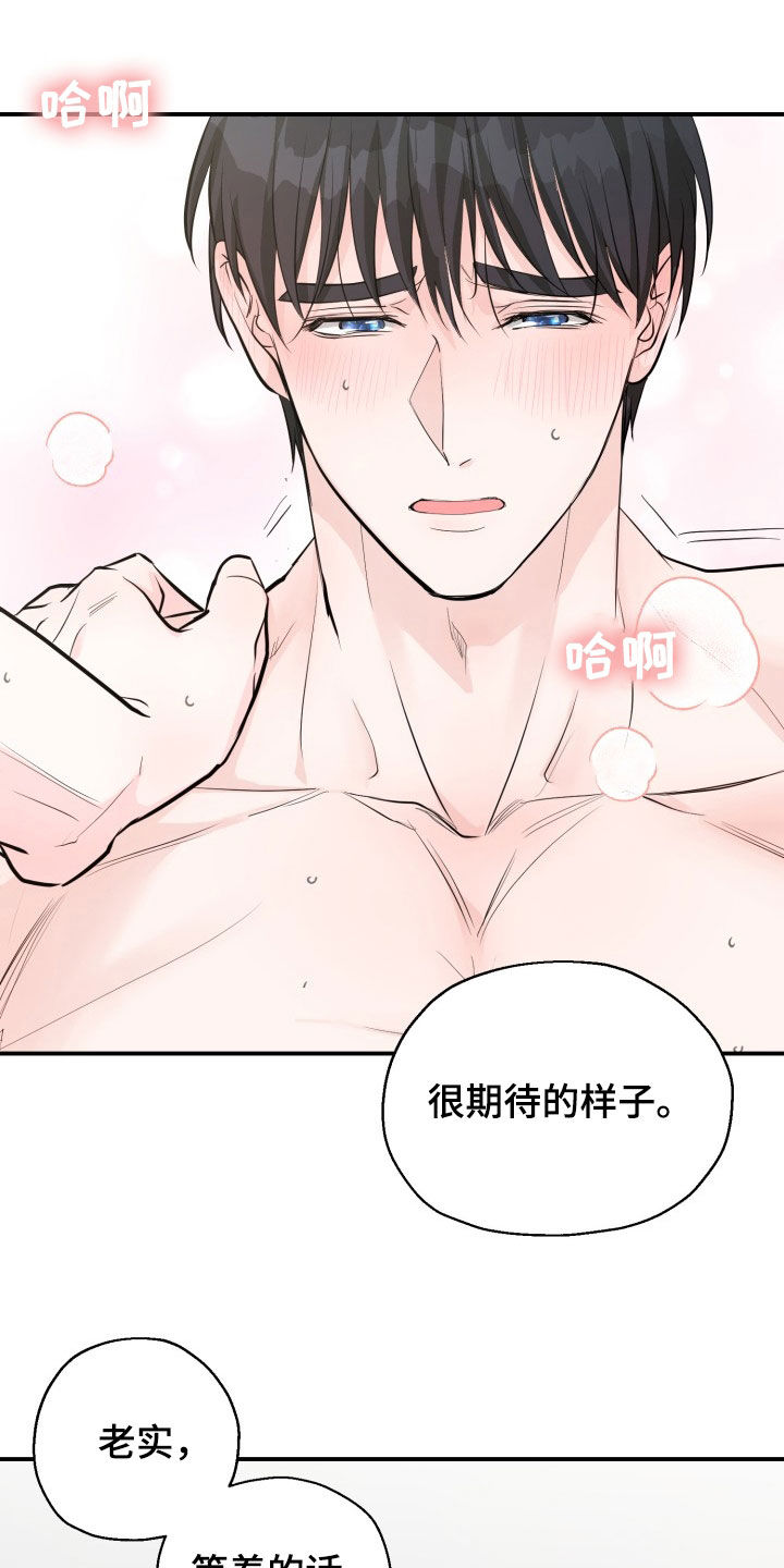 第9话10