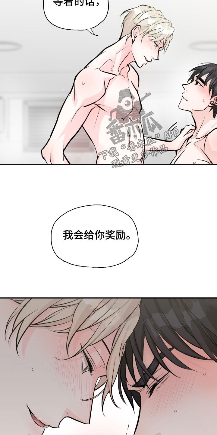 第9话11