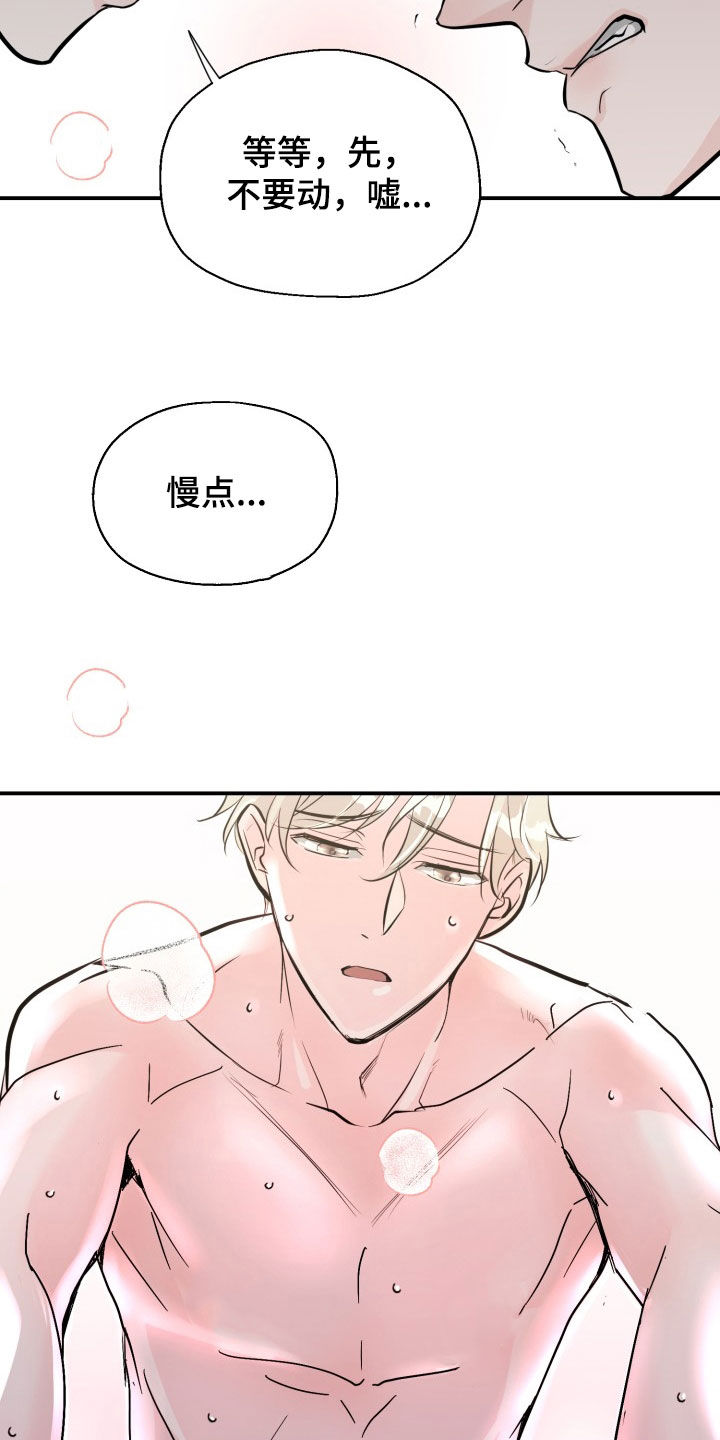 第9话12