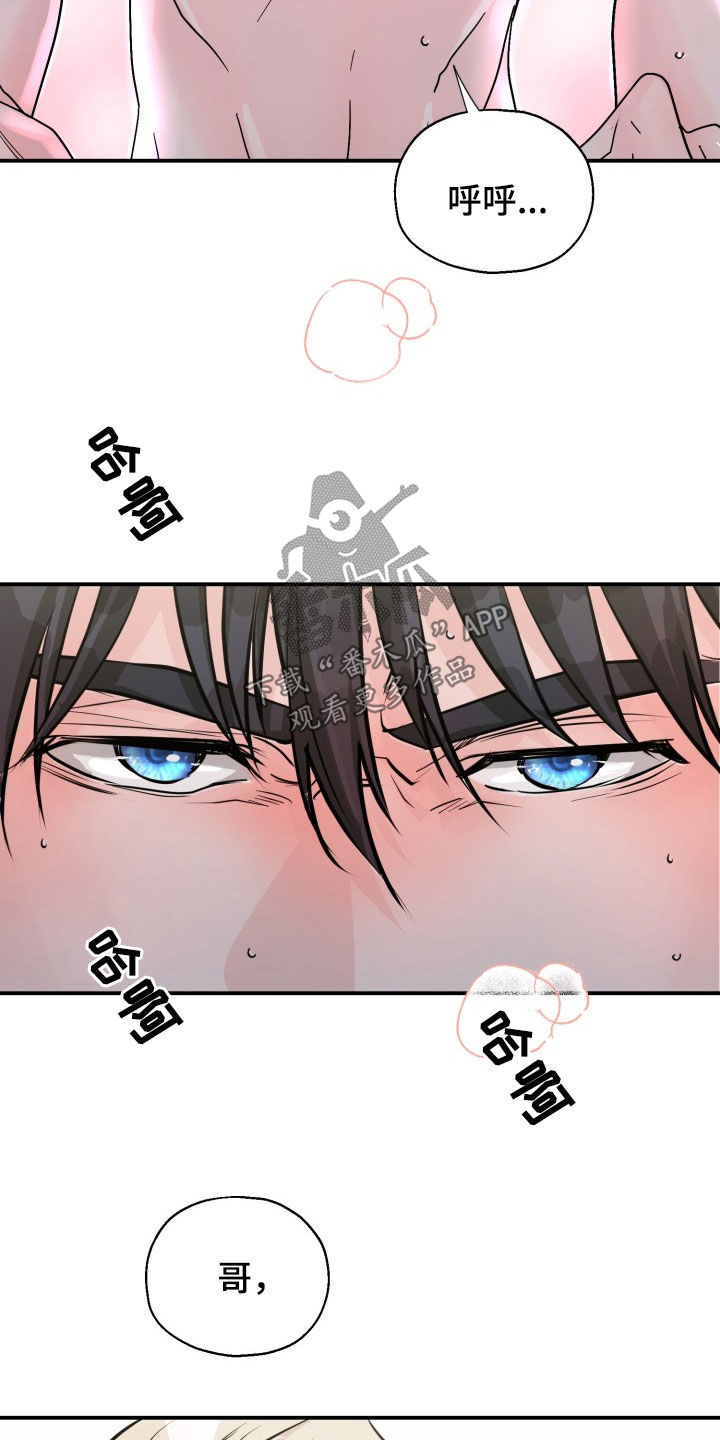 第9话13