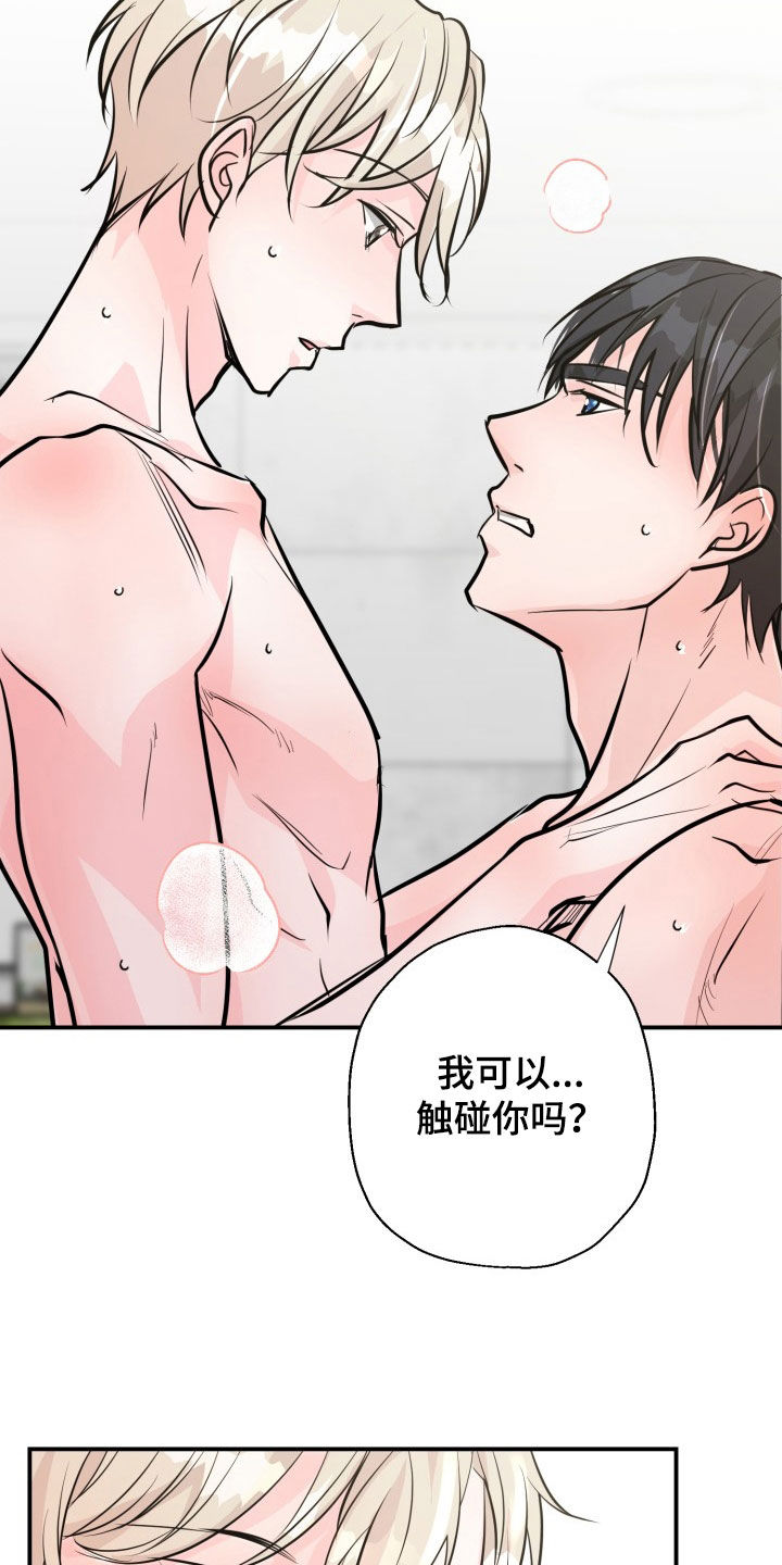 第9话14