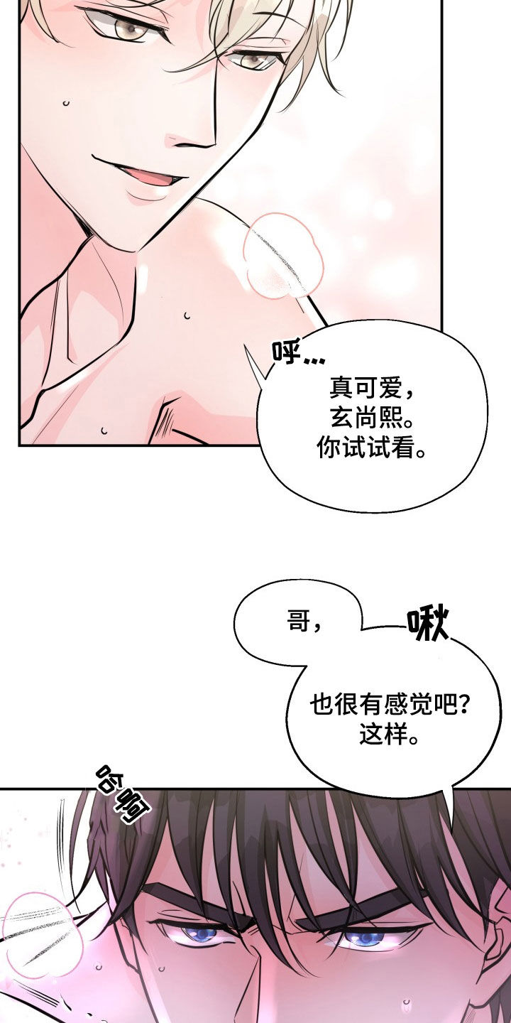 第9话15