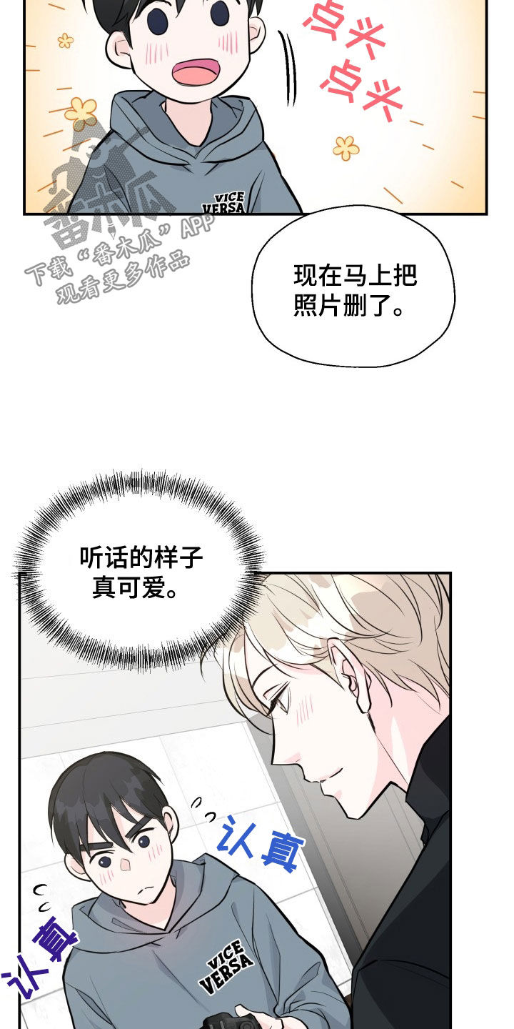 第9话2