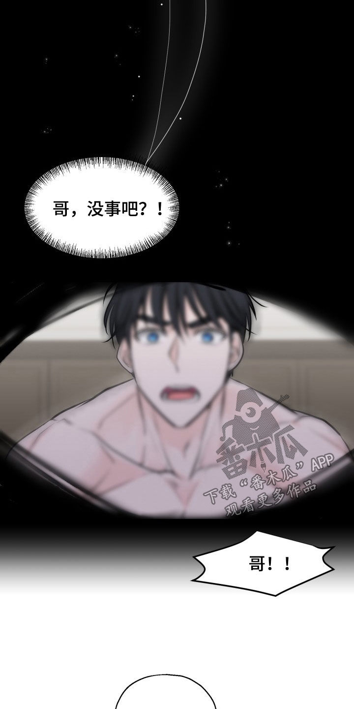 第9话20