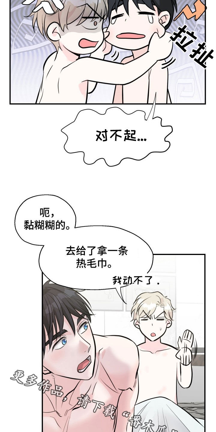 第9话22