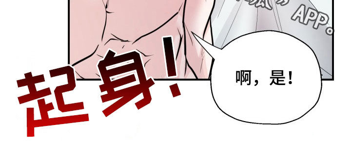 第9话23