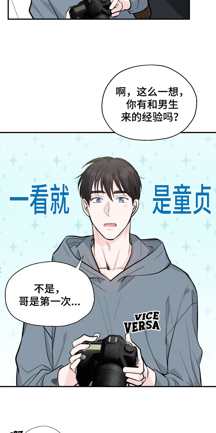 第9话3