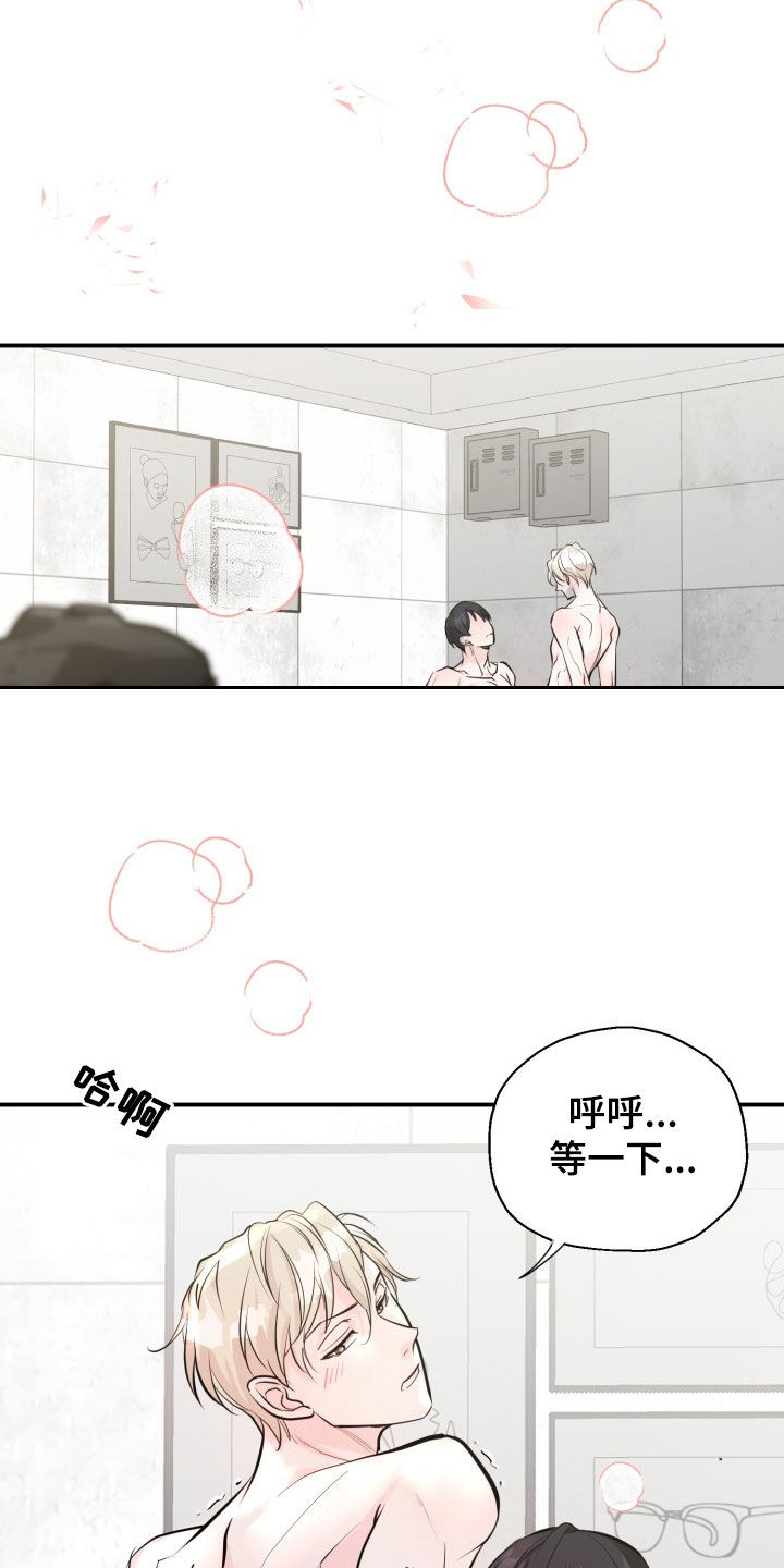 第9话6