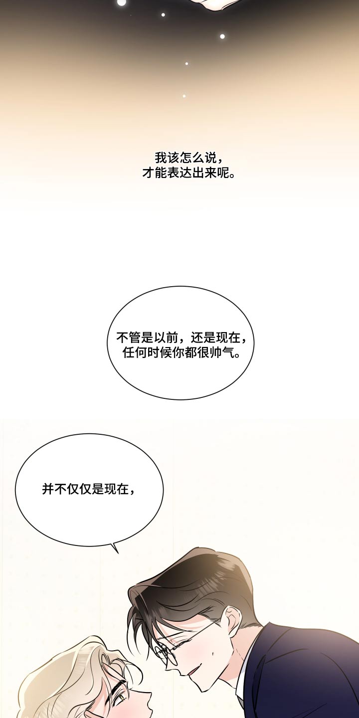 第122话14