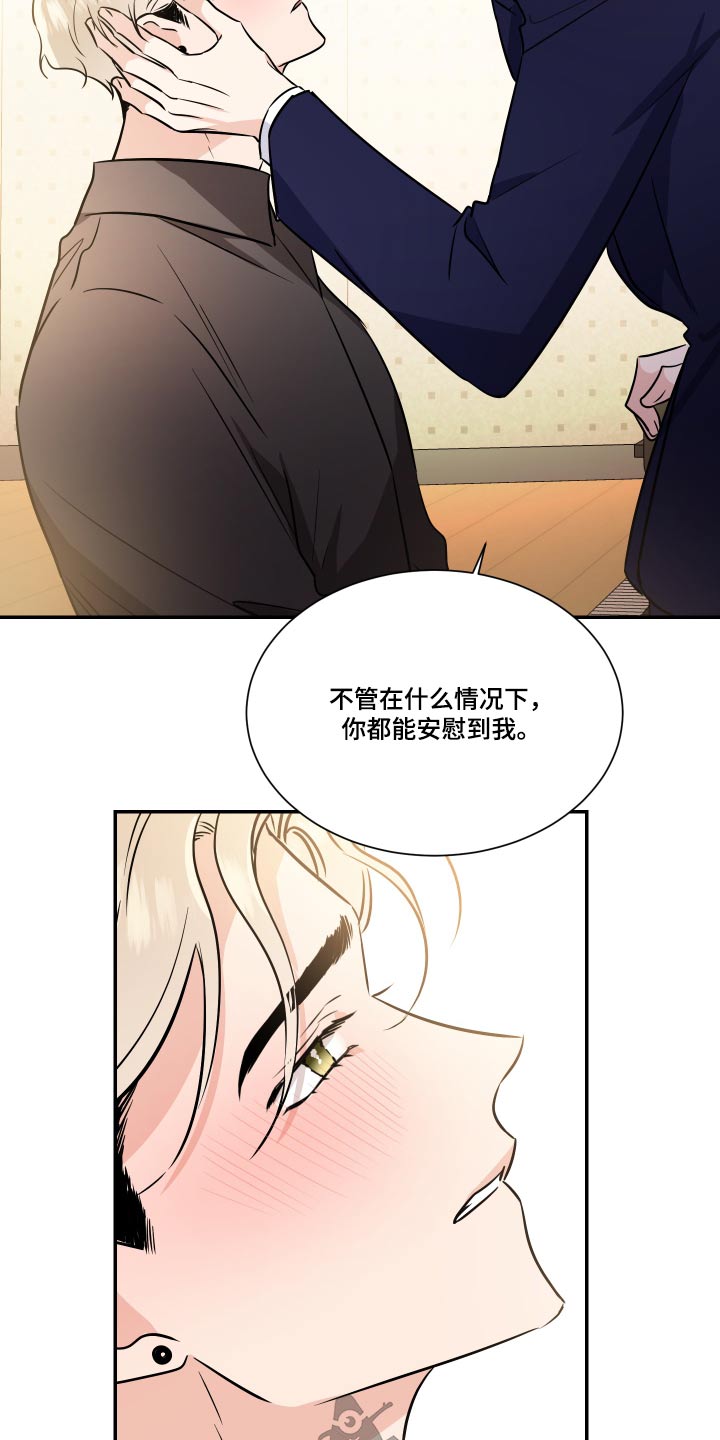 第122话15