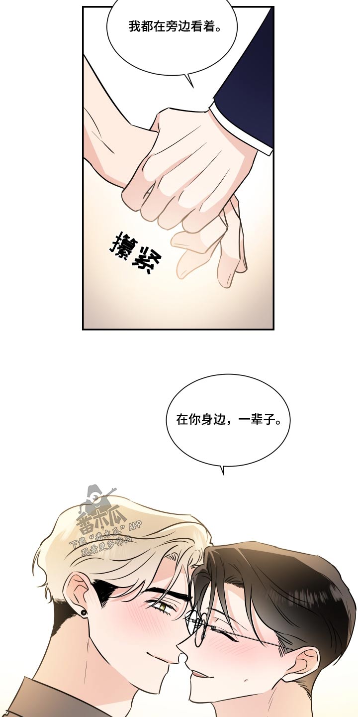 第122话21