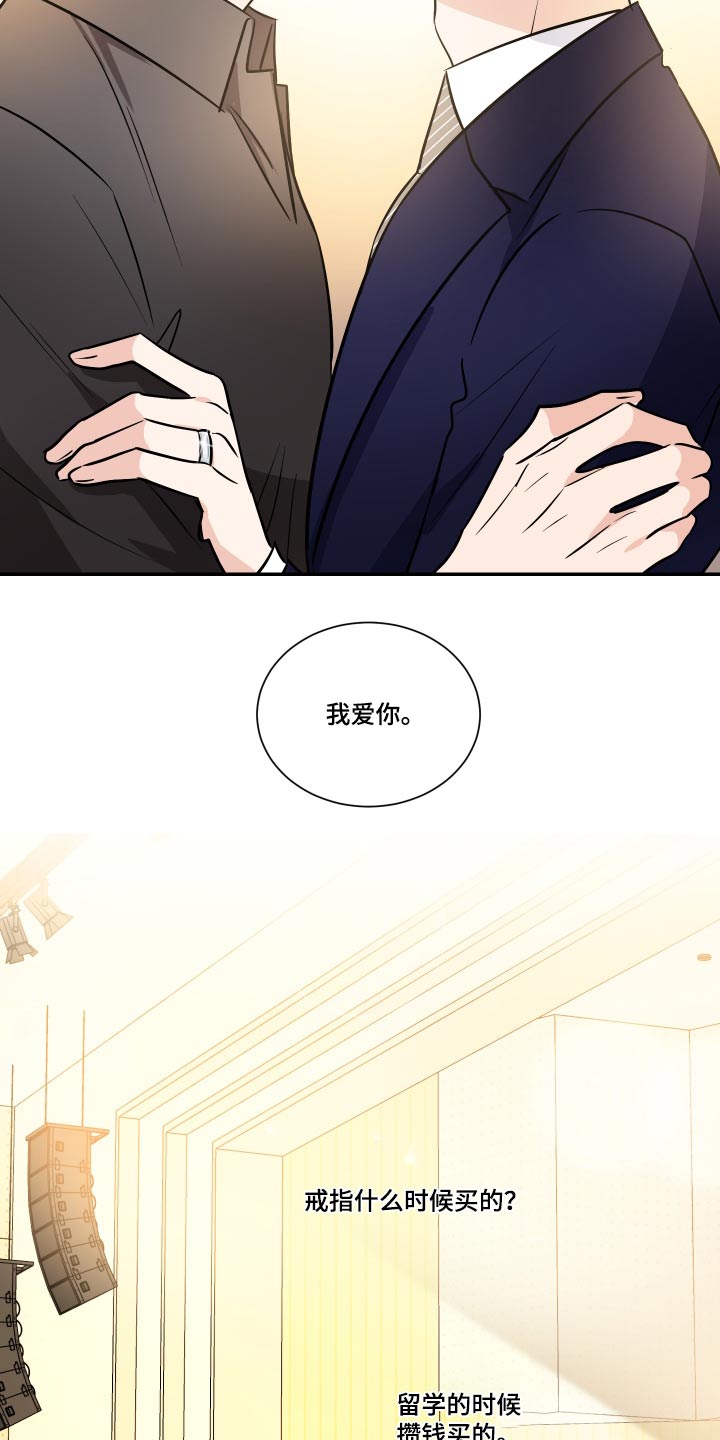 第122话22