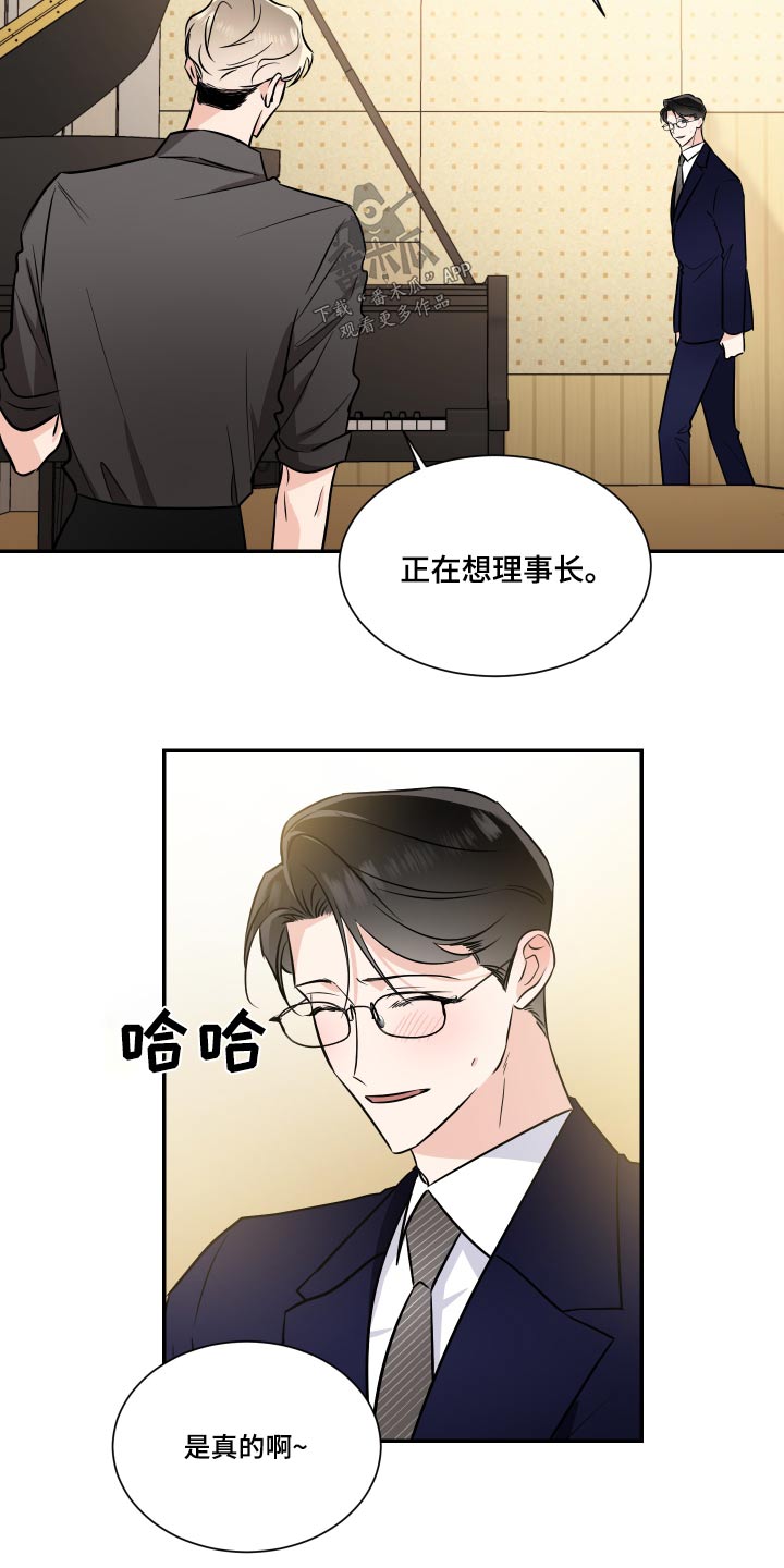 第122话3