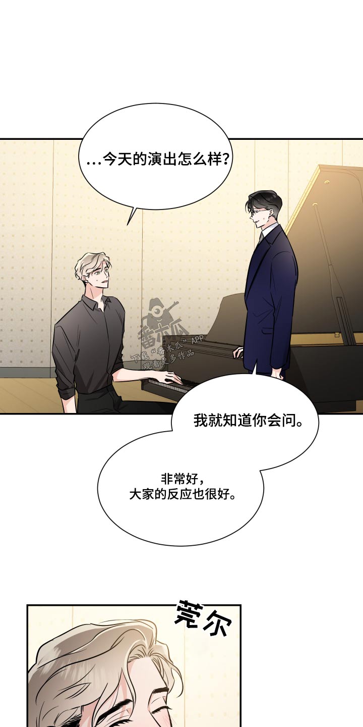 第122话4