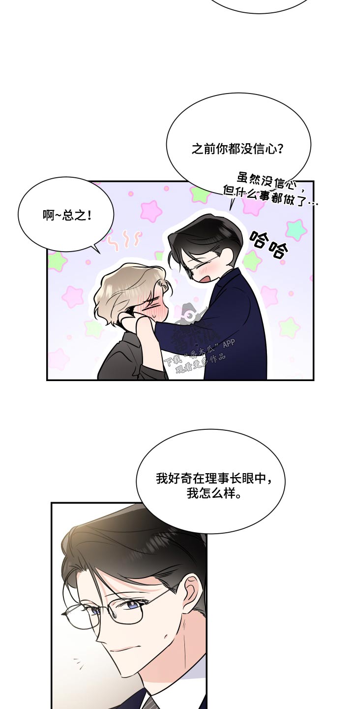 第122话7