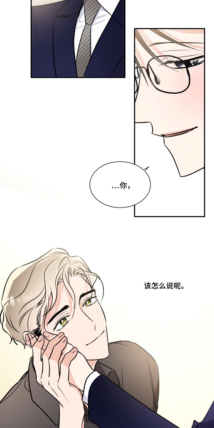第122话8