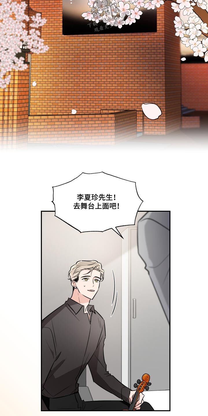 第121话1