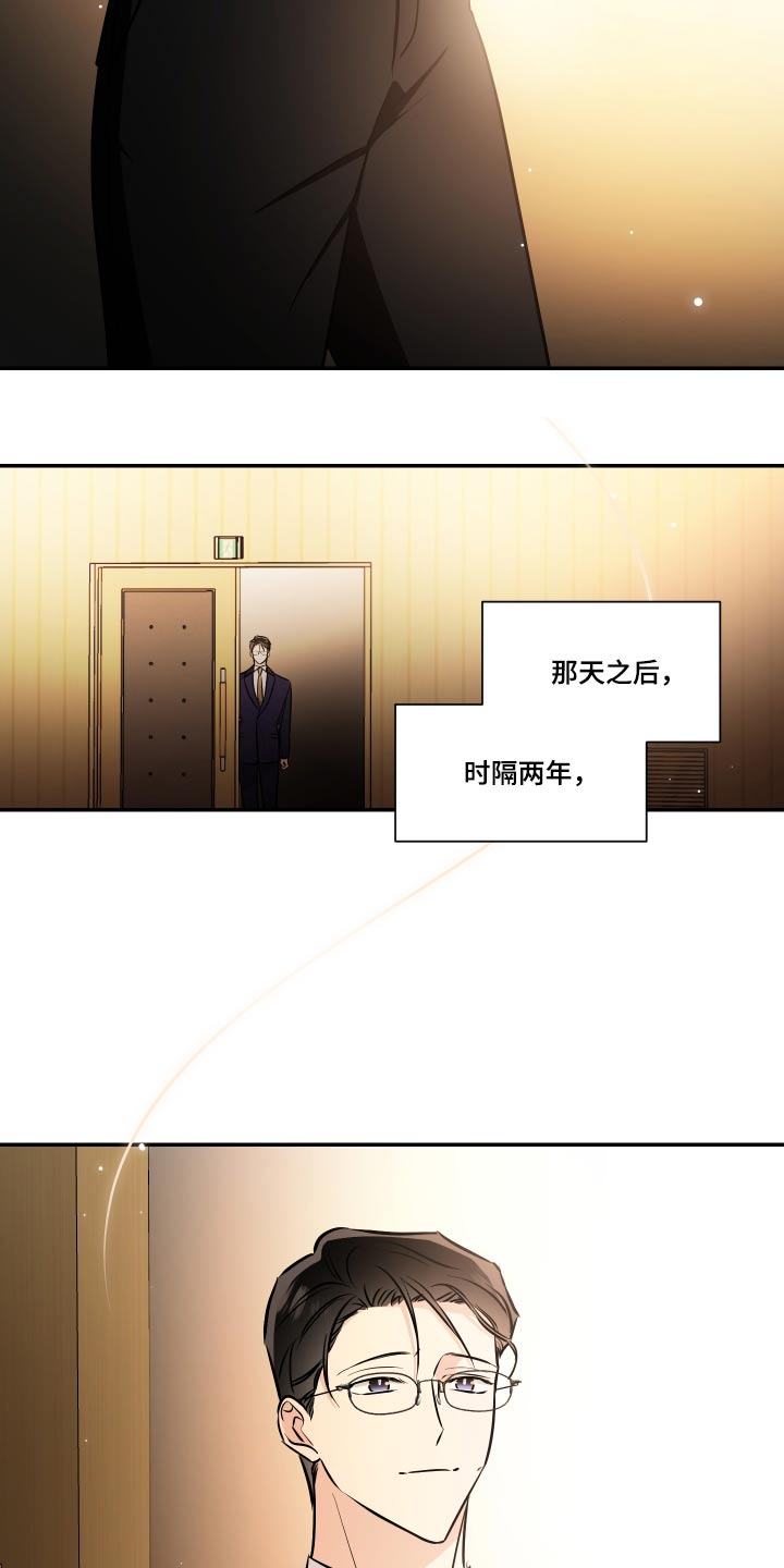 第121话12