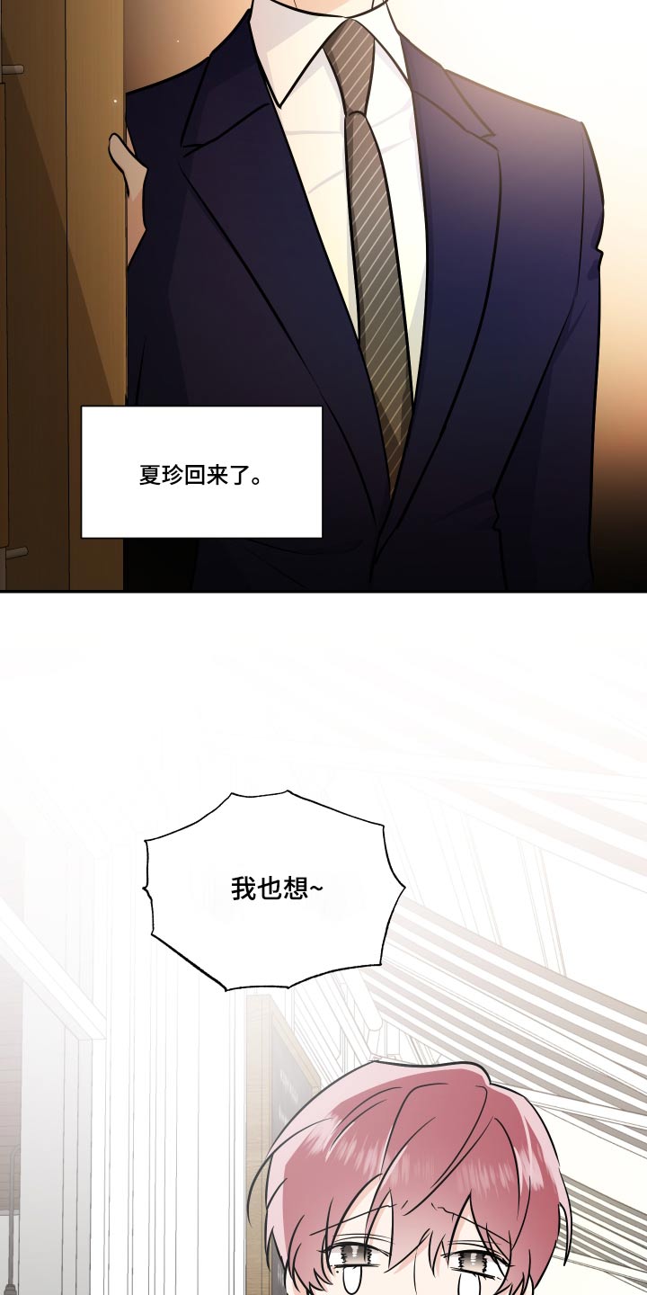 第121话13