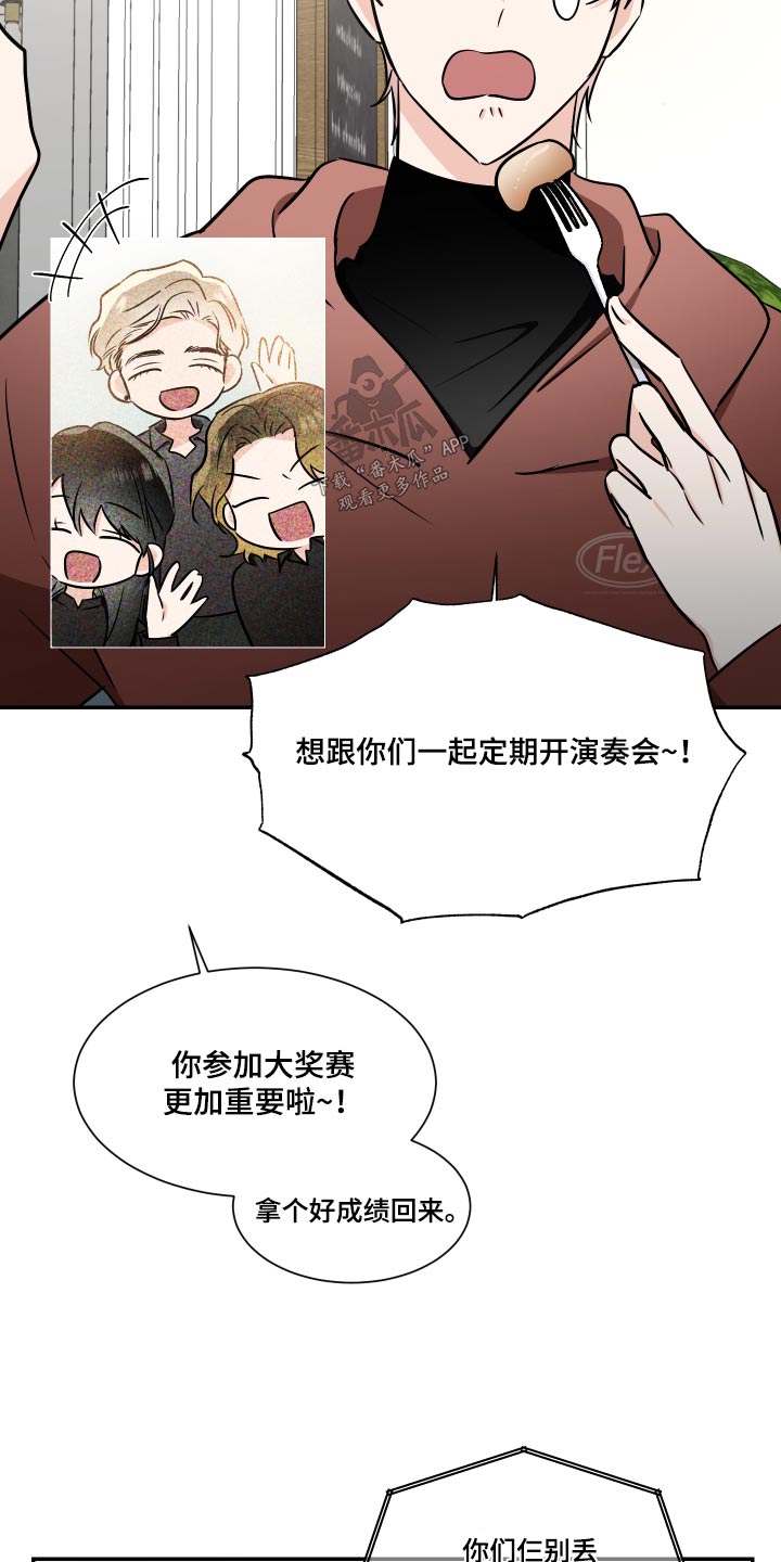 第121话14