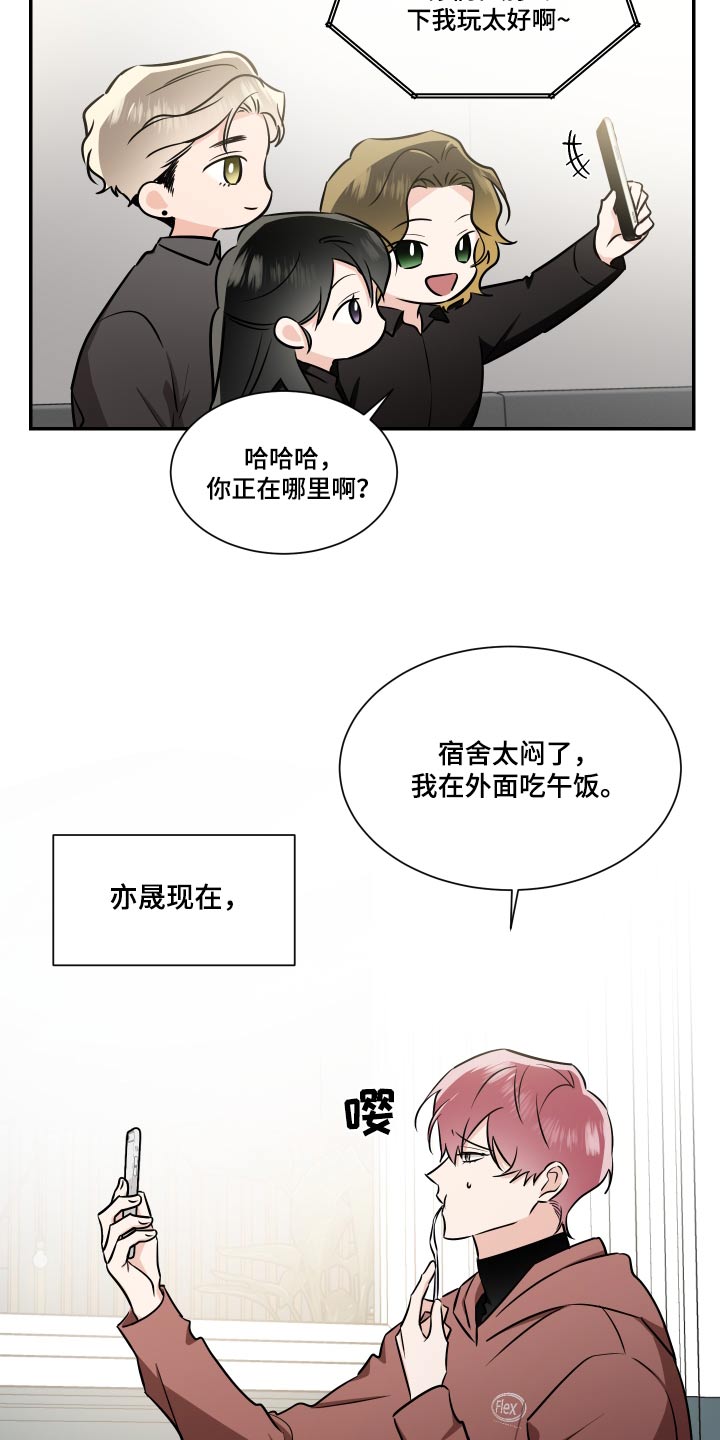第121话15