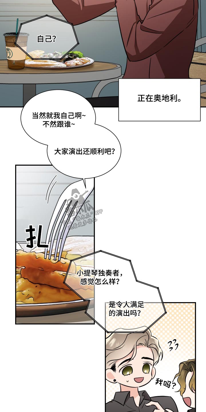 第121话16