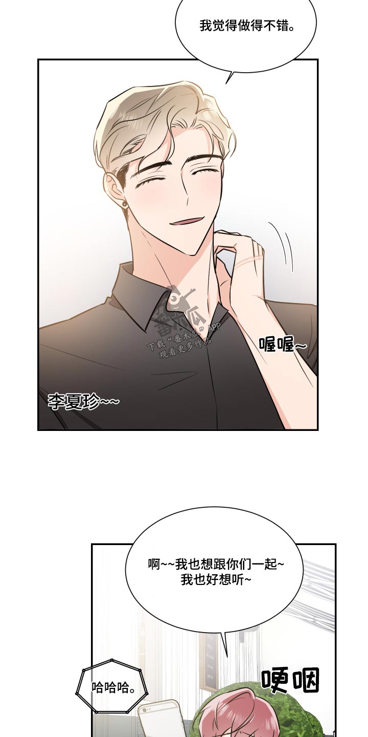第121话18