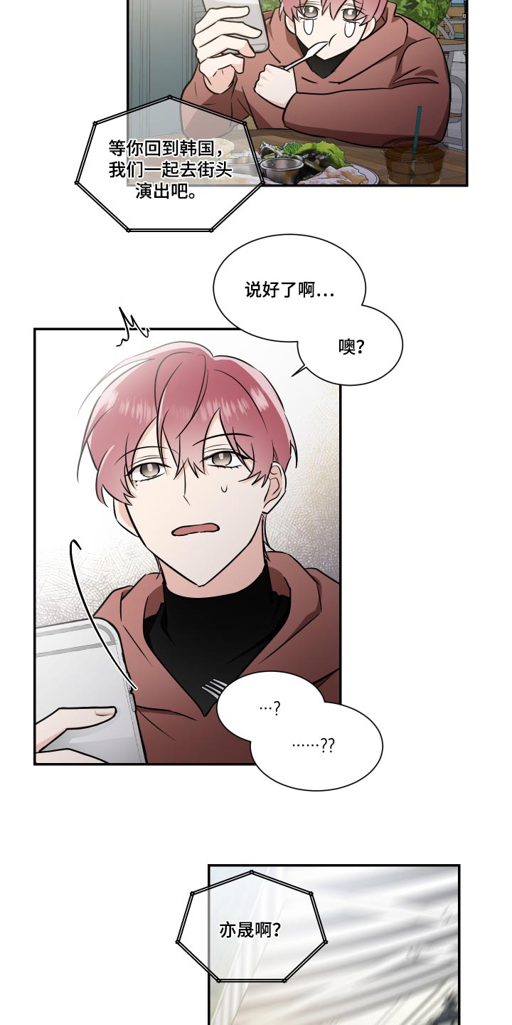 第121话19