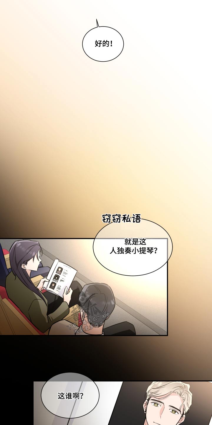 第121话2