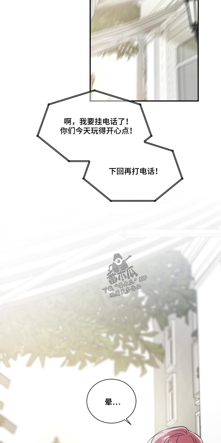 第121话20