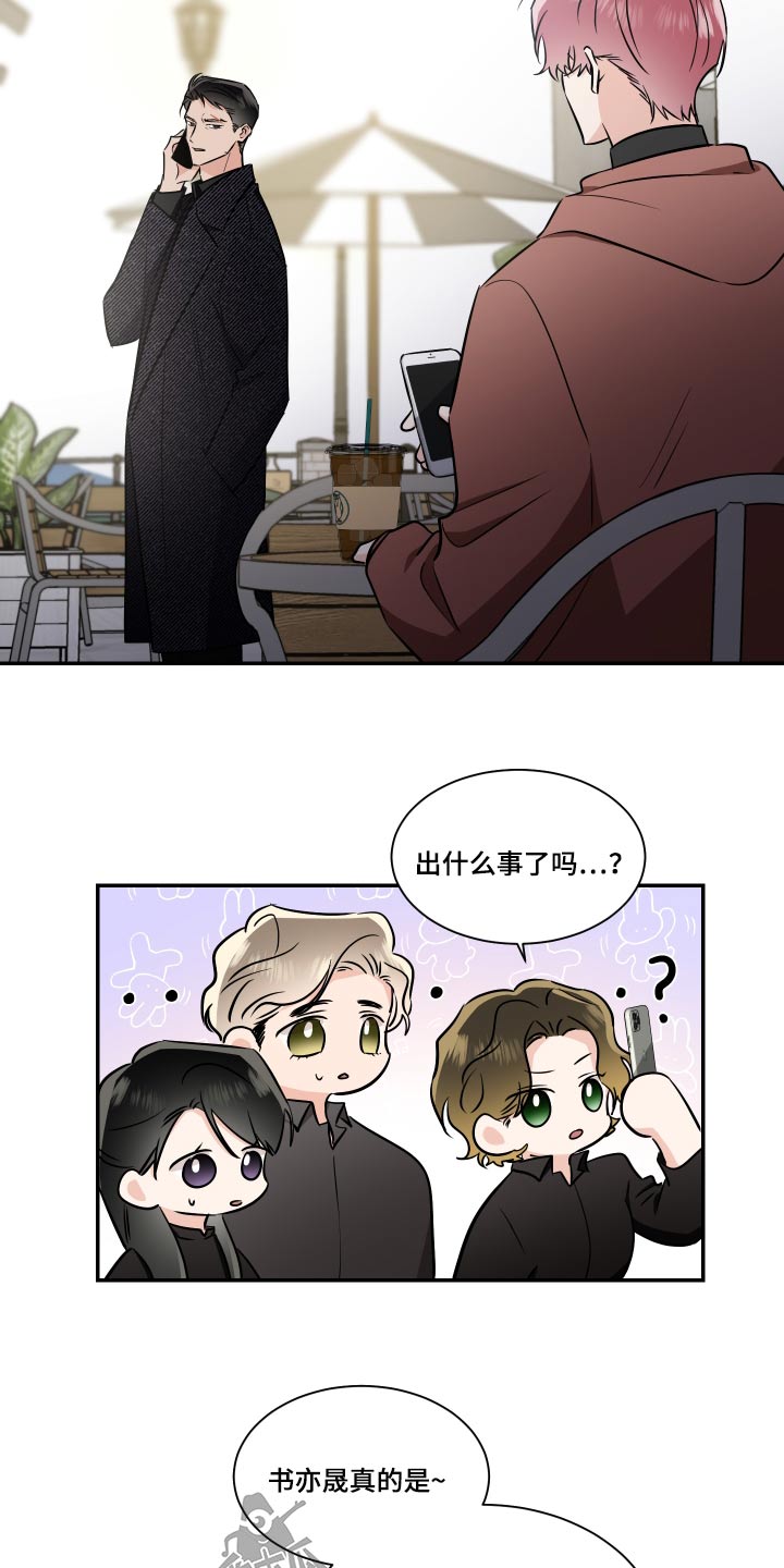 第121话21