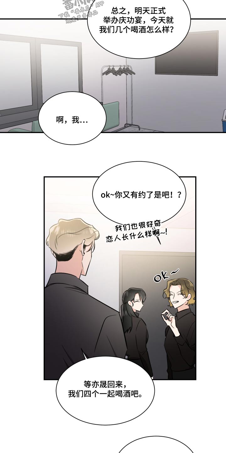 第121话22