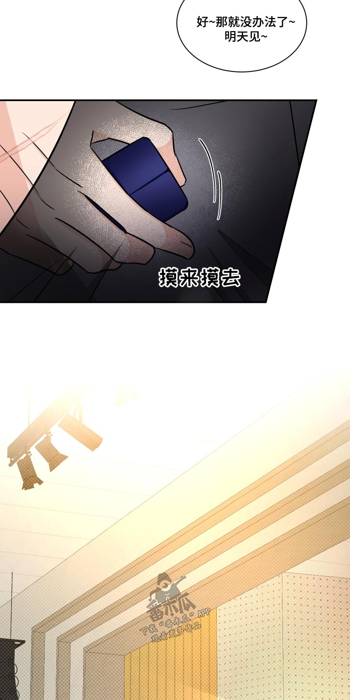 第121话23