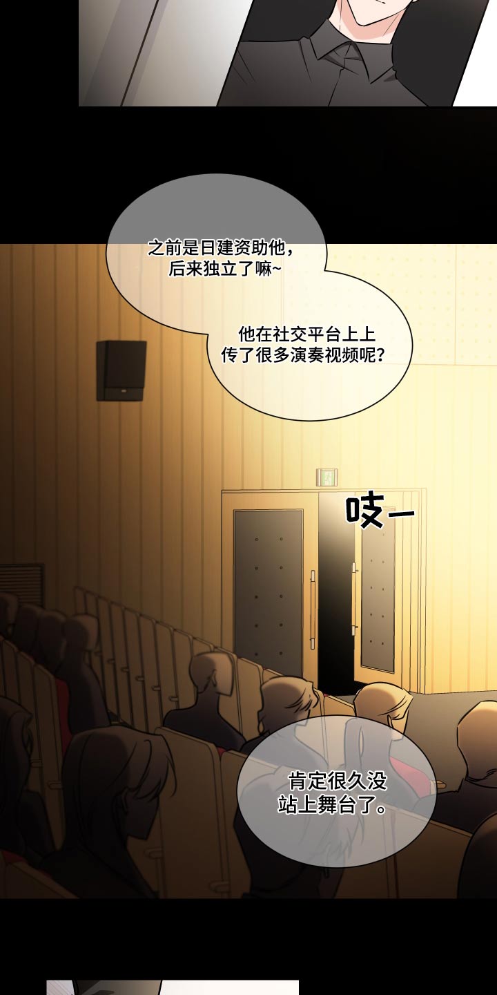 第121话3
