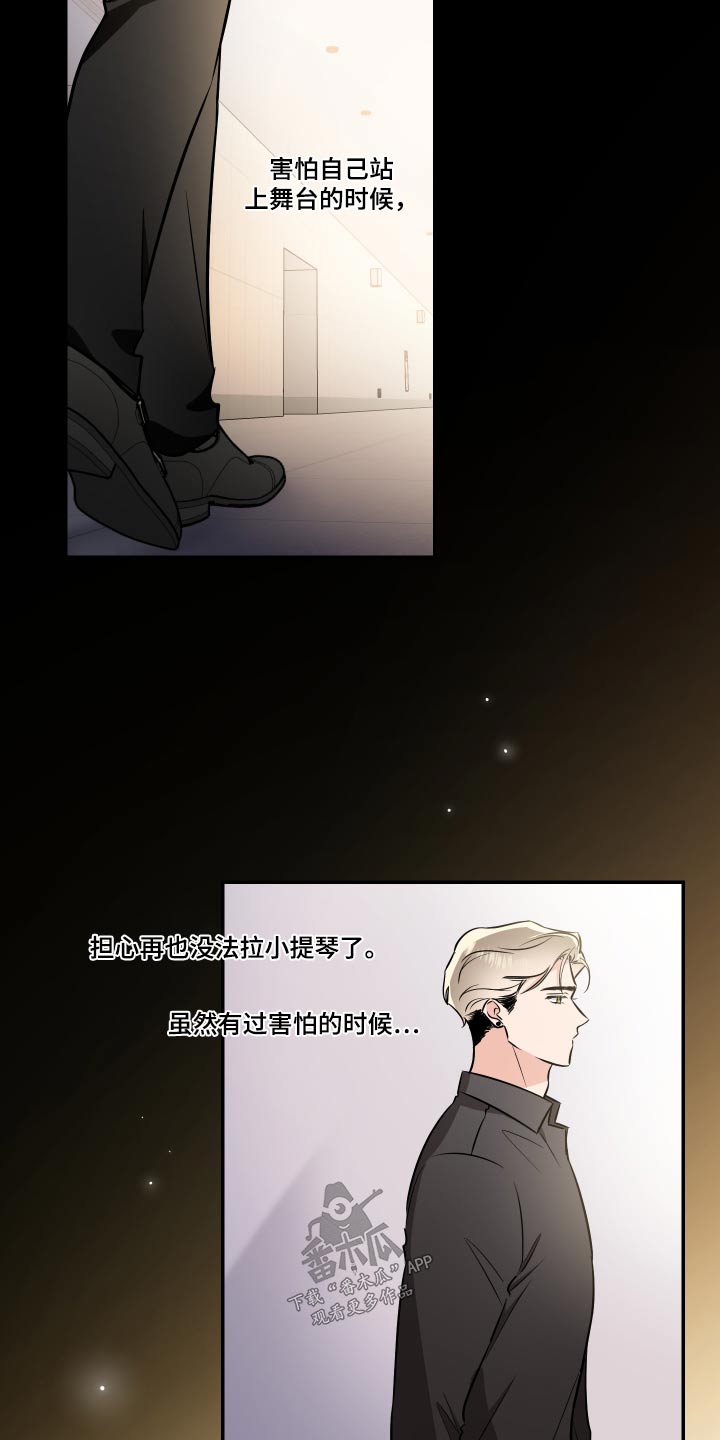 第121话4