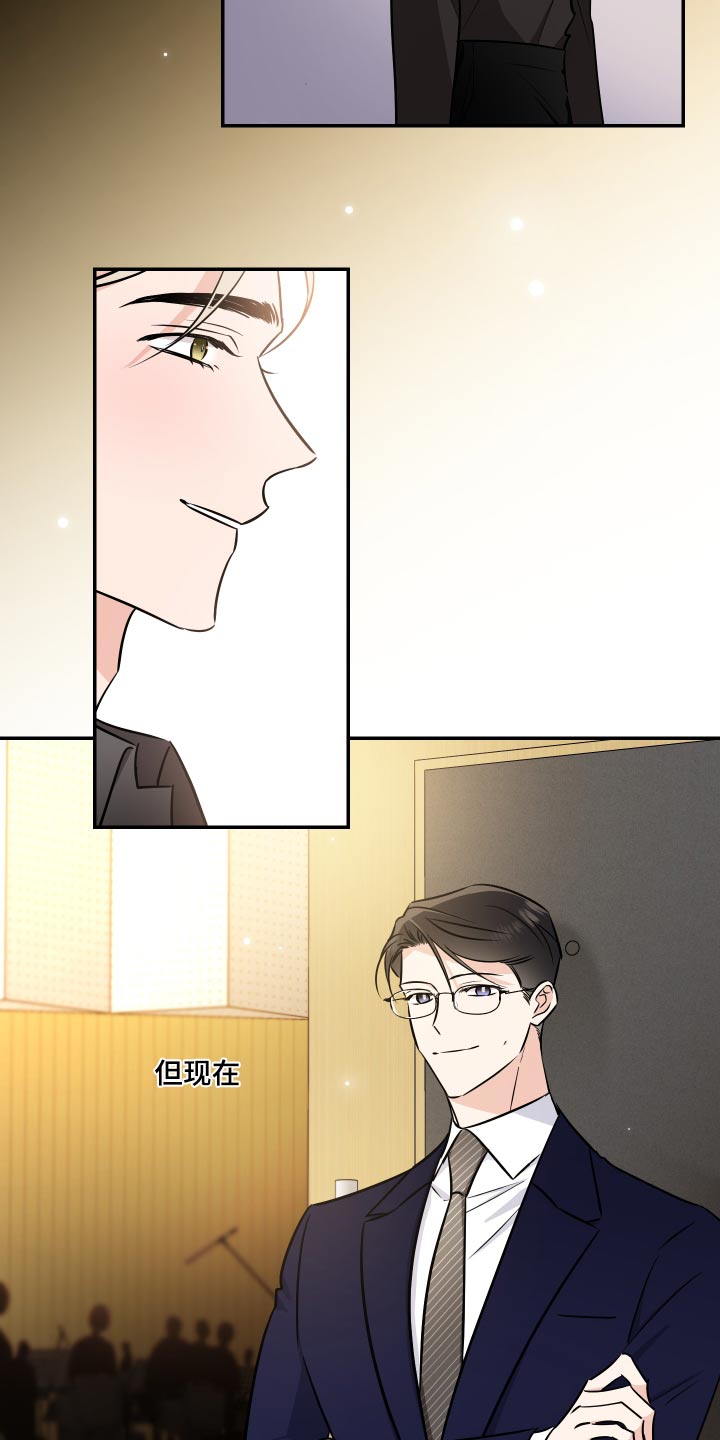 第121话5