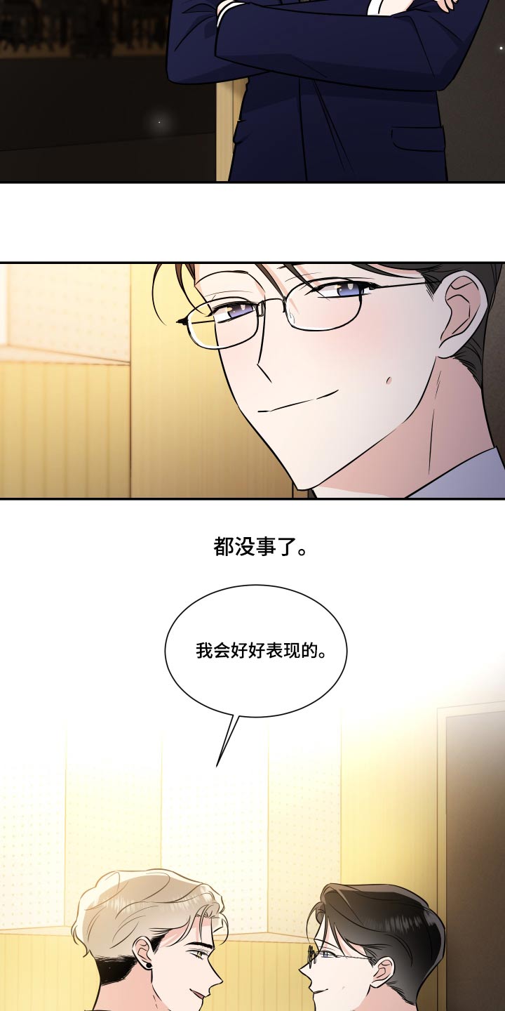 第121话6