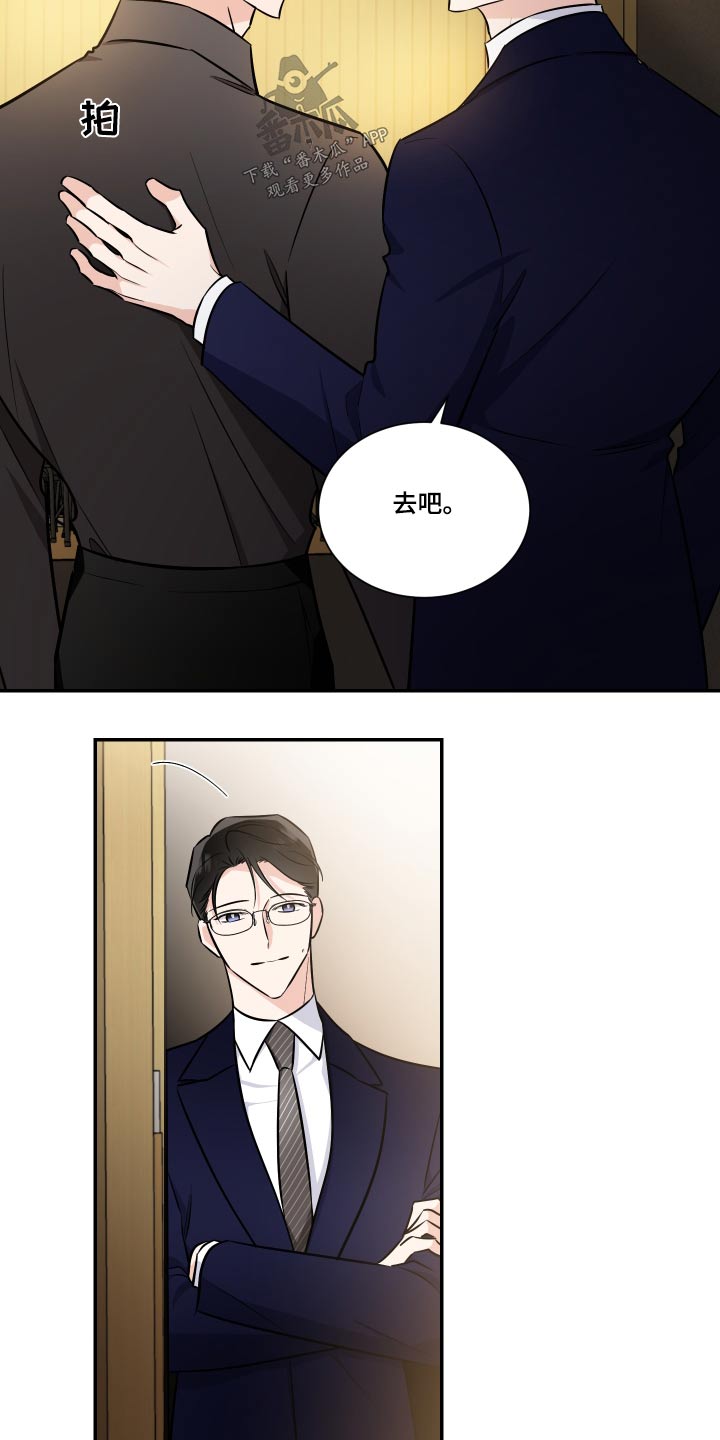 第121话7