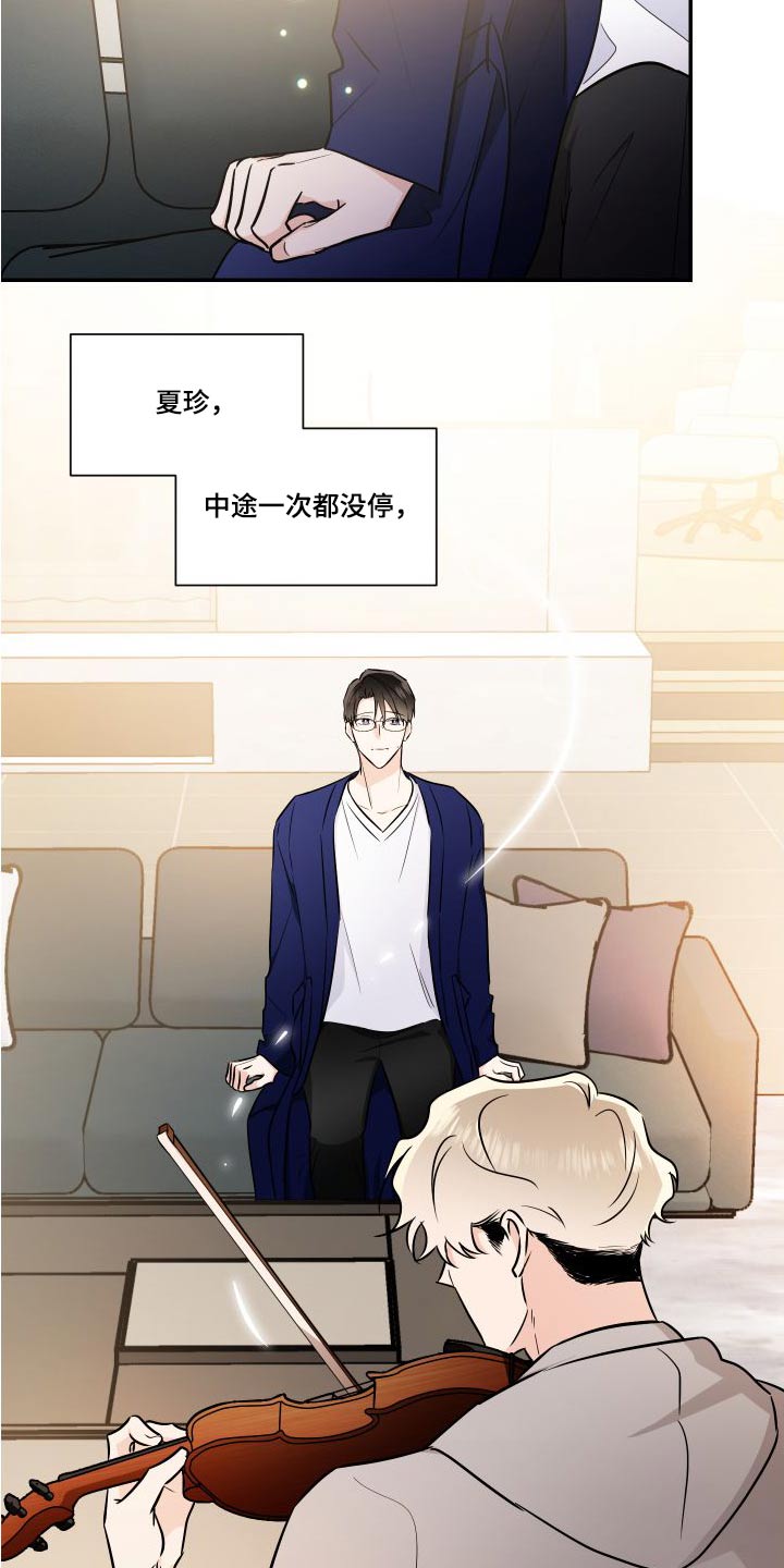 第120话10