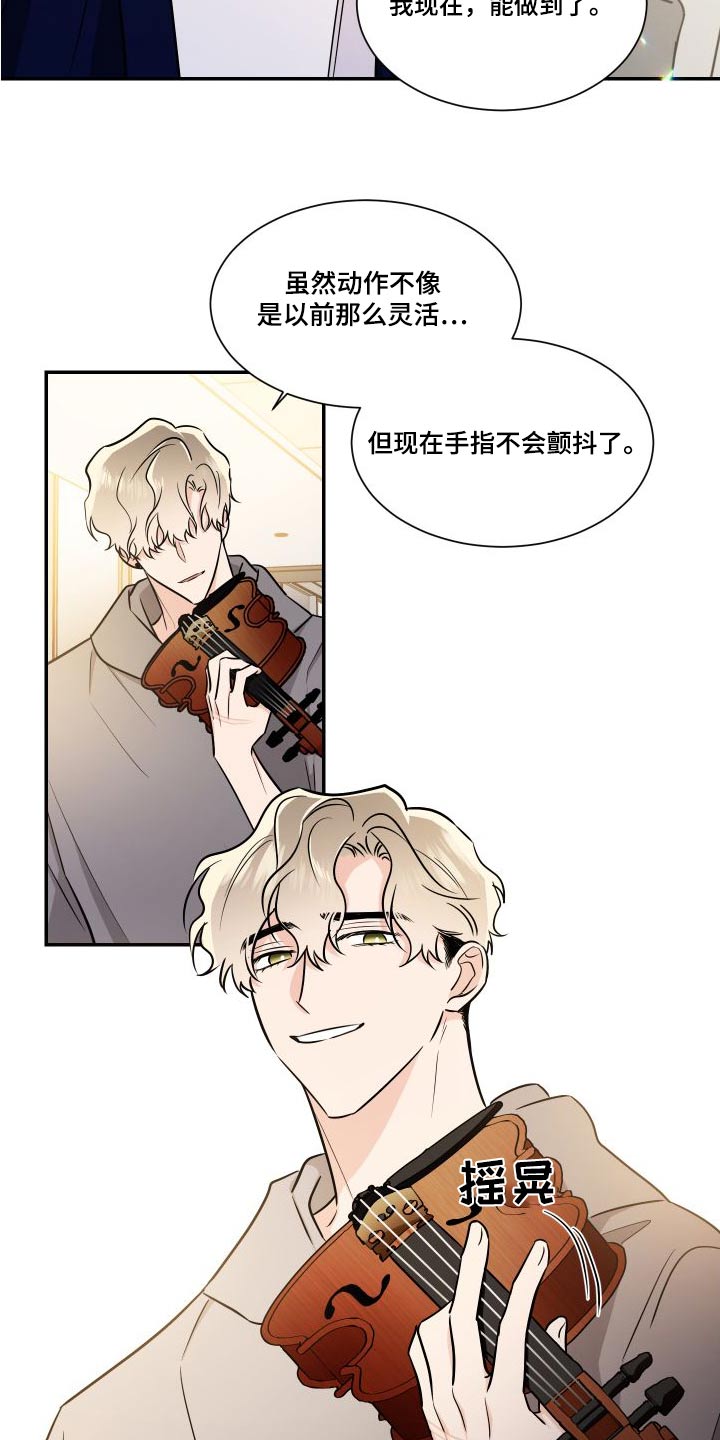 第120话12