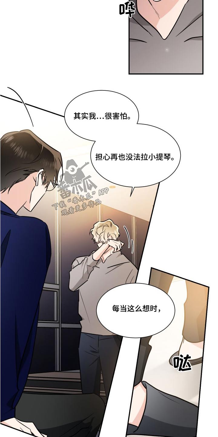 第120话14